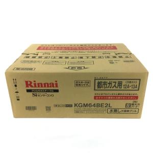 Rinnai リンナイ KGM64BE2L ガスコンロ LPガス 左強火力