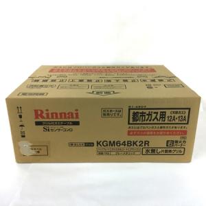 Rinnai KGM64BK2R RT64JH2 都市ガス リンナイ ガスコンロ