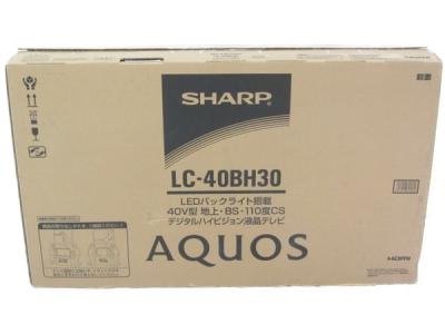 SHARP AQUOS LC-40BH30 シャープ 40型 液晶 楽 大型
