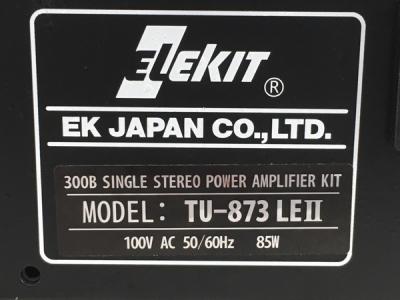 ELEKIT エレキット 300B 真空管アンプ TU-873 （8300 | 製品一覧