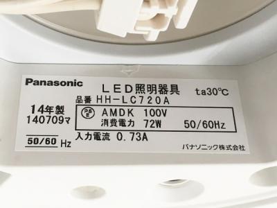 Panasonic HH-LC720A(寝具)の新品/中古販売 | 1523498 | ReRe[リリ]