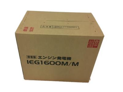 新ダイワ Shindaiwa インバータ 発電機 IEG1600M 電動 工具