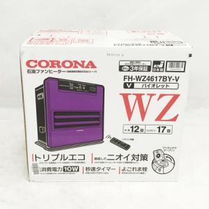 コロナ FH-WZ4617BY-V(家電)の新品/中古販売 | 1523834 | ReRe[リリ] 