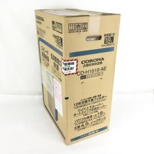 Corona Cd H1819 Ae 衣類乾燥機 の新品 中古販売 Rere リリ