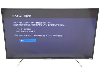 FUNAI製HDD内蔵型【FL-43UB4000】43型の4K液晶テレビ&録画可 - intranet.iesab.com.br
