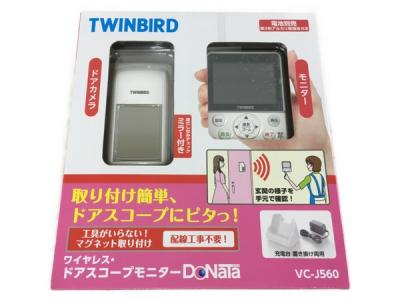 Twinbird ツインバード Vc J560 ワイヤレス ドアスコープモニターの新品 中古販売 Rere リリ