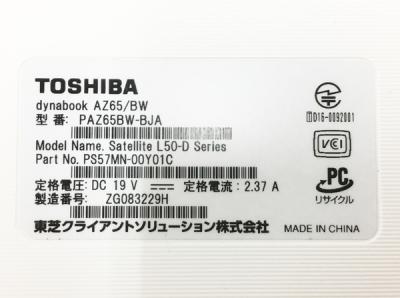 TOSHIBA PAZ65BW-BJA(ノートパソコン)の新品/中古販売 | 1524804