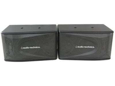 audio-technica オーディオテクニカ AT-KSP70B スピーカー カラオケ 業務用 ブラック