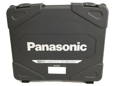Panasonic EZ7950LJ2S-H 充電振動ドリル&amp;ドライバー 18V