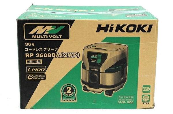 HIKOKI RP3608DA (2WP) マルチボルト 36V コードレスクリーナ