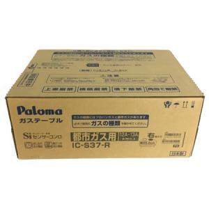 Paloma IC-S37-R 都市ガス用 ガスコンロ パロマ 家電