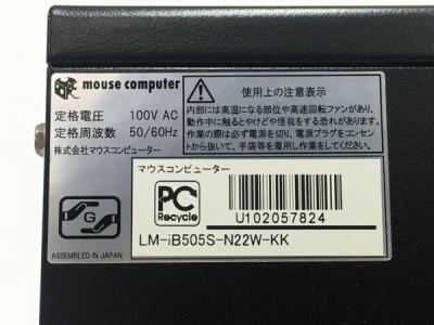MouseComputer LM-iB505S-N22W-KK [B75M-D3V-JP](デスクトップパソコン