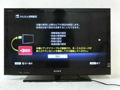 SONY ソニー BRAVIA KDL-32HX65R 液晶テレビ 32型