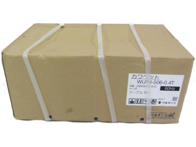 川本製作所 WUP4-506-0.4T 60Hz カワペット ポンプ