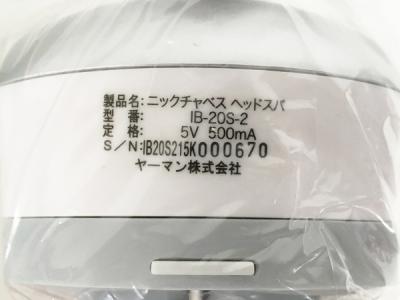 超可爱 ヤーマン ニックチャベス ヘッドスパ ゴールド - _