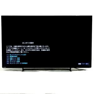 TOSHIBA 東芝 REGZA 42Z8 液晶テレビ 42V型 3D対応