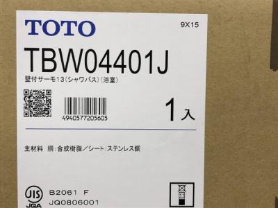 TOTO TBW04401J(浴室用水栓、金具)の新品/中古販売 | 1526291