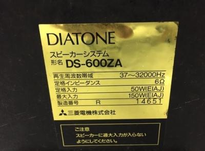 Diatone Ds 600za スピーカー の新品 中古販売 Rere リリ