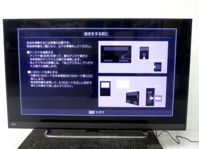 TOSHIBA 東芝 REGZA 58M500X 液晶テレビ 58型