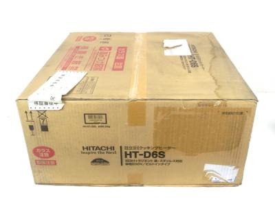 HITACHI HT-D6S(IH クッキングヒーター)の新品/中古販売 | 1526637