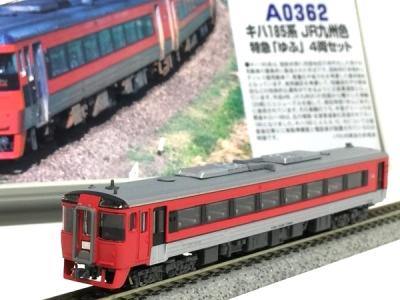 マイクロエース キハ185系JR九州色　特急ゆふ4両セット　A0362 マイクロエースA-0362 キハ185系 JR九州色 特急ゆふ 4両セット