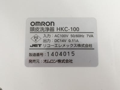 オムロン　HKC-100　頭髪洗浄機