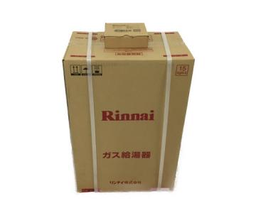 Rinnai リンナイ RUX-A2016W-E 給湯器 都市ガス