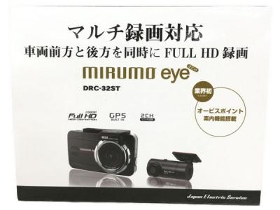 日本電気サービス MIRUMO eye DRC-32ST7 ドライブレコーダー マルチ録画 フルHD