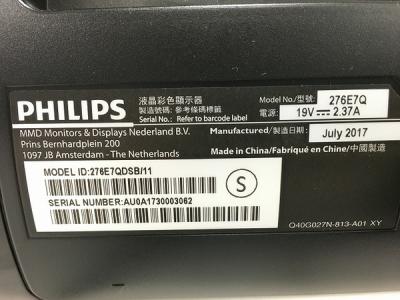 Philips 276E7QDSB/11(モニタ、ディスプレイ)の新品/中古販売