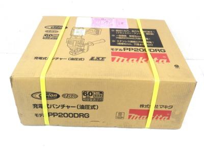 マキタ PP200DRG 電動 パンチャー makita 電動 工具 充電式