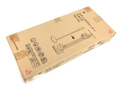 YAMAZEN RDS-1 クリーナー スタンド BK ブラック