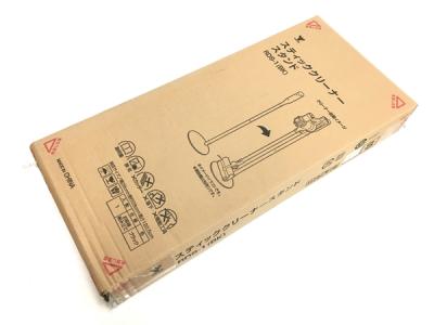 YAMAZEN RDS-1 クリーナー スタンド BK ブラック
