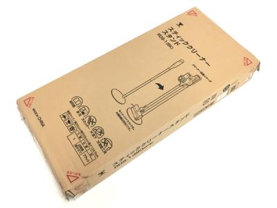 YAMAZEN RDS-1 クリーナー スタンド BK ブラック