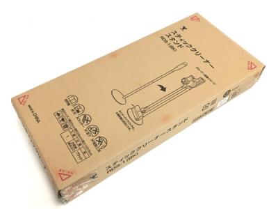 YAMAZEN RDS-1 クリーナー スタンド BK ブラック