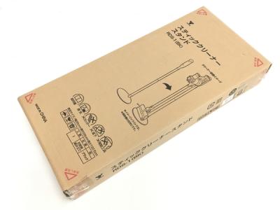 YAMAZEN RDS-1 クリーナー スタンド BK ブラック