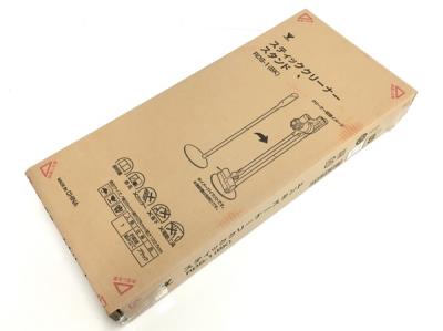 YAMAZEN RDS-1 クリーナー スタンド BK ブラック