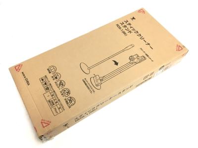 YAMAZEN RDS-1 クリーナー スタンド BK ブラック