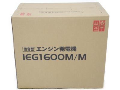 新ダイワ Shindaiwa インバータ 発電機 IEG1600M 電動 工具