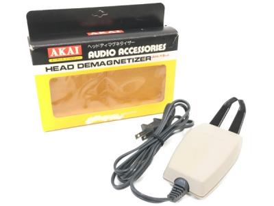 AKAI AH-15 ヘッドディマグネタイザー 消磁器