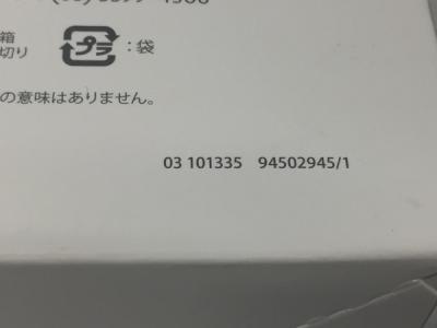 NU SKIN ガルバニック ボディ スパ(美容機器)の新品/中古販売 | 56038 