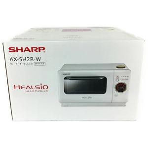 sharp ax sh2r w 電子レンジ の新品 中古販売 1390325 rere リリ