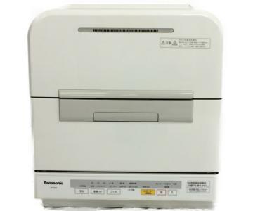 Panasonic パナソニック NP-TM8 食器洗 乾燥機 食洗機 大型