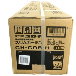 コロナ CH-C98-H(家電)の新品/中古販売 | 1530611 | ReRe[リリ]