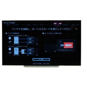 TOSHIBA REGZA 55X920 55型 地上 BS 4K 有機 EL 液晶 テレビ 東芝 レグザ 生活 家電 大型
