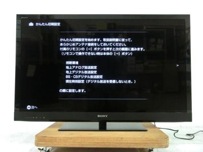 SONY ソニー BRAVIA ブラビア KDL-40HX720 40V型 デジタル ハイビジョン液晶テレビ 2012年製 大型