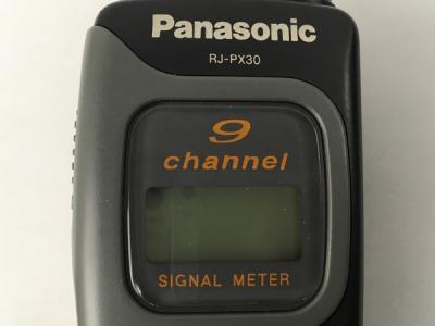 Panasonic RJ-PX30(トランシーバー)の新品/中古販売 | 1530958 Panasonic RJ-PX30(トランシーバー)の新品/中古販売 | 1530958