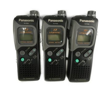 KT】Panasonic 特小RJ-PX30 トランシーバー 3台セット