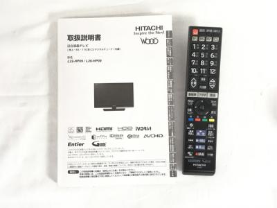 日立 L22-HP09(テレビ、映像機器)の新品/中古販売 | 1531258 | ReRe[リリ]
