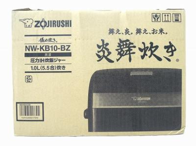 象印 NW-KB10-BZ 5.5合炊き 炎舞炊き 圧力IH炊飯ジャー 家電