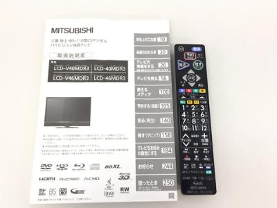 三菱 LCD-46MDR3(テレビ、映像機器)の新品/中古販売 | 1531673 | ReRe